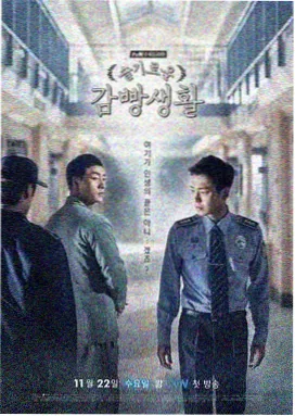 延禧攻略